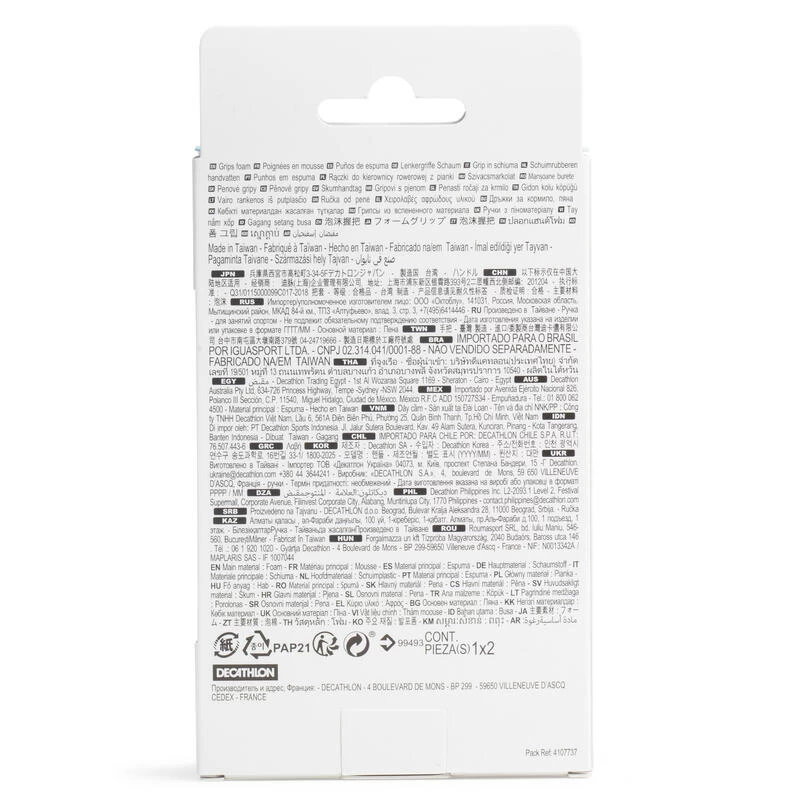 Decathlon POIGNEES VELO MOUSSE 100 – Image 3